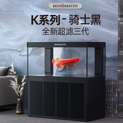 博特超滤三代龙鱼缸水族箱家用超白玻璃鱼缸客厅办公室新中式底滤