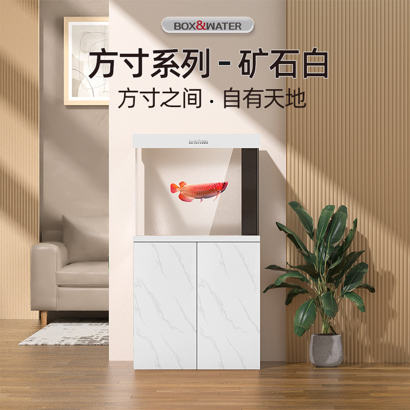 博特中小型鱼缸客厅办公室免换水家用超白玻璃底滤龙鱼锦鲤缸