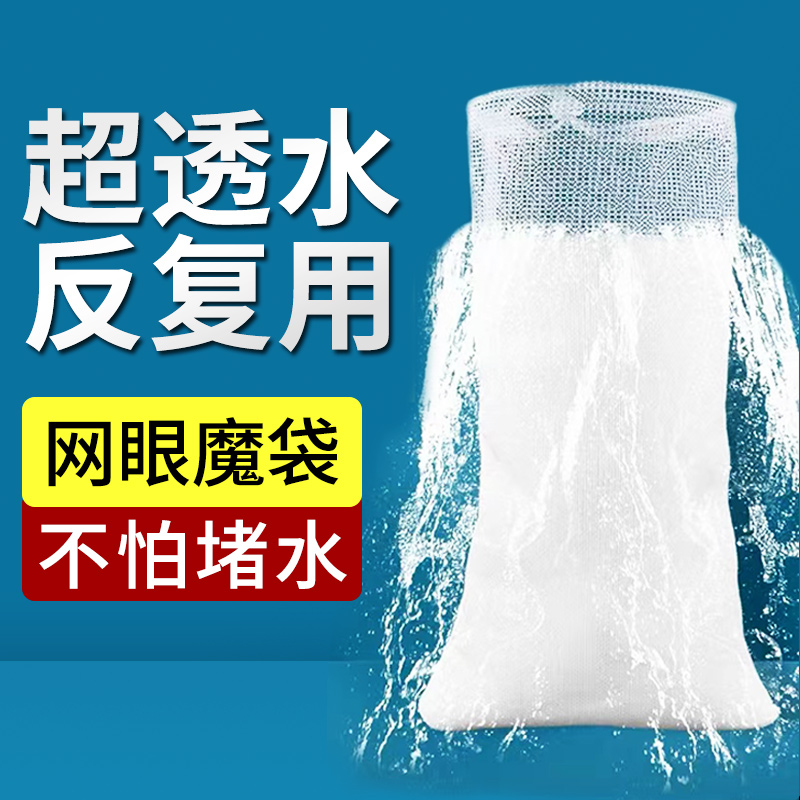 鱼缸过滤棉魔毯魔袋生化棉水族箱过滤材料过滤毯干湿分离过滤专用