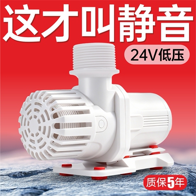博特3代静音低压变频水泵