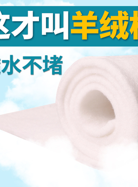 过滤棉鱼缸专用高密度净化海绵养鱼生化棉超级净水洗不烂过滤材料