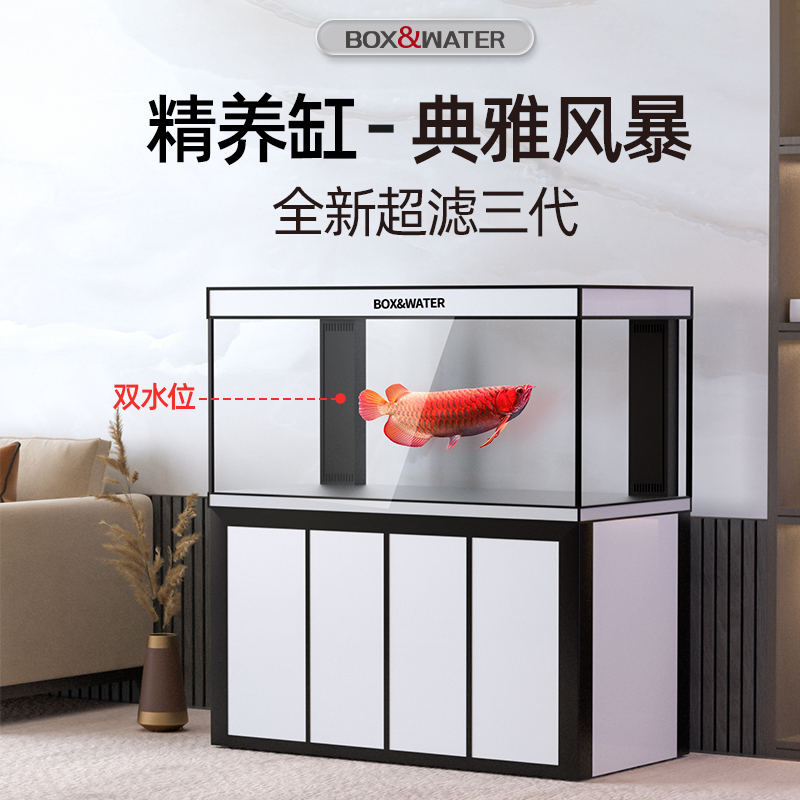 中型客厅鱼缸西龙懒人免换水大型水族箱超白玻璃造景生态金鱼缸