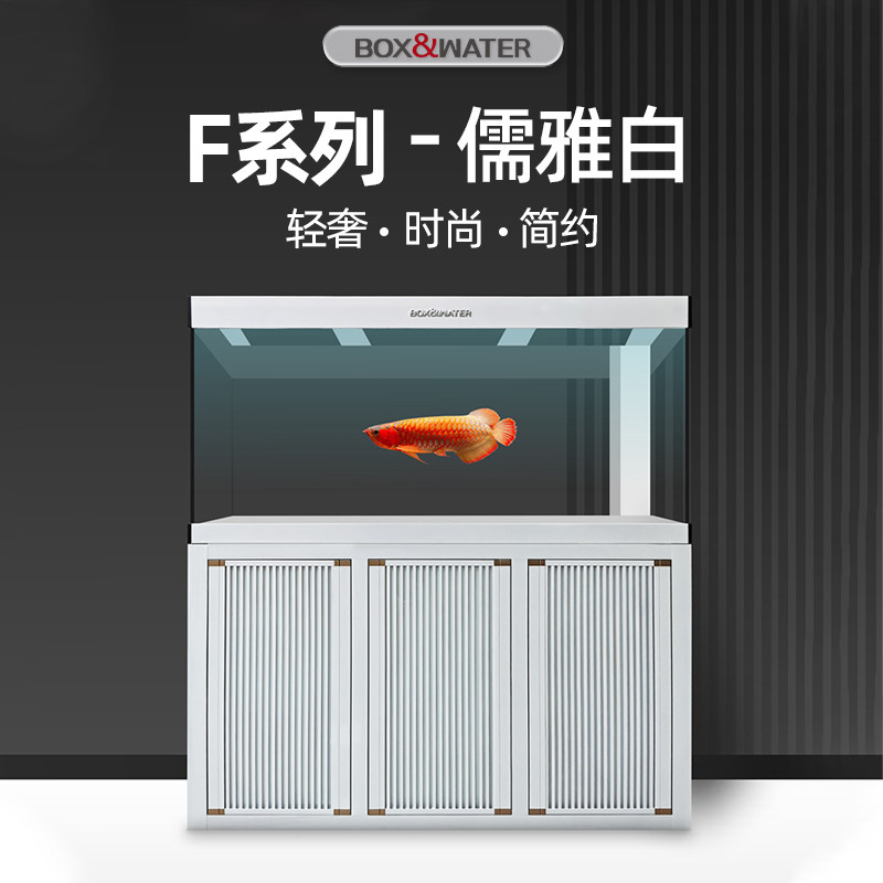 博特鱼缸水族箱龙鱼缸大中小型客厅底滤超白玻璃家用鱼缸