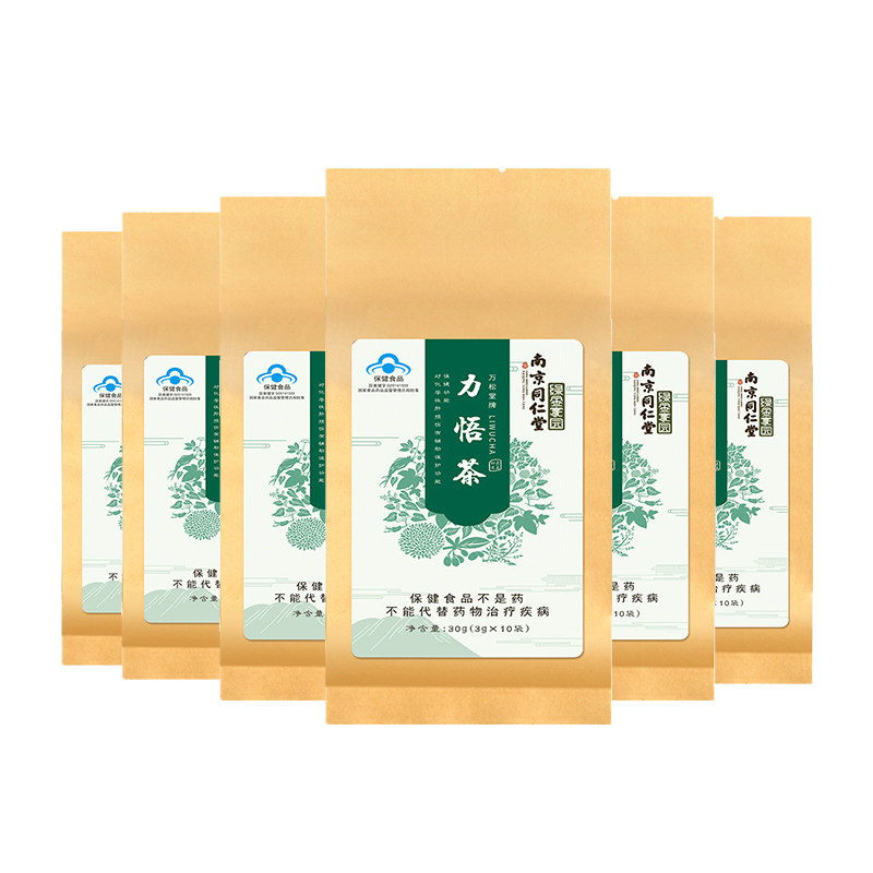 同仁堂菊花决明子养肝水果茶护肝男女性养生明目茶正品旗舰店