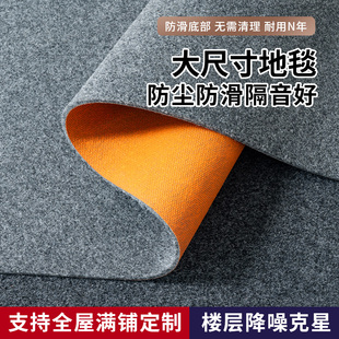 隔音地垫大面积全铺楼层全屋通铺加厚防震减震防滑运动跳绳跑步机