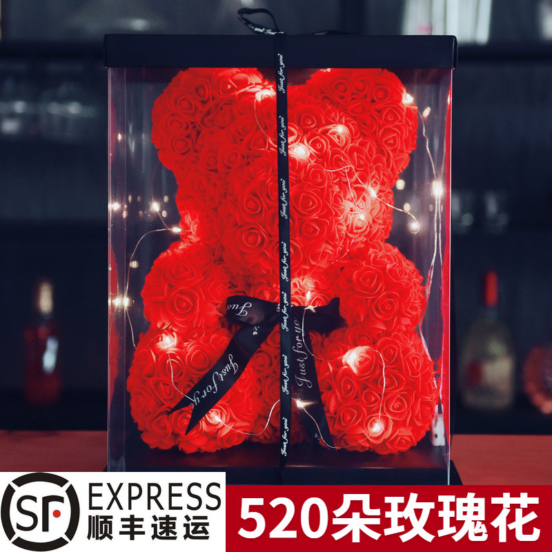 情人节礼物花熊 图片 价格 多少钱 什么值得买