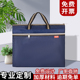 公文包帆布手提袋文件袋大容量定制拉链袋男士 女士通用防水牛津布