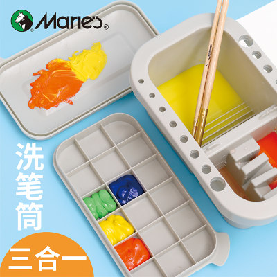 多功能洗笔桶Marie’s/马利