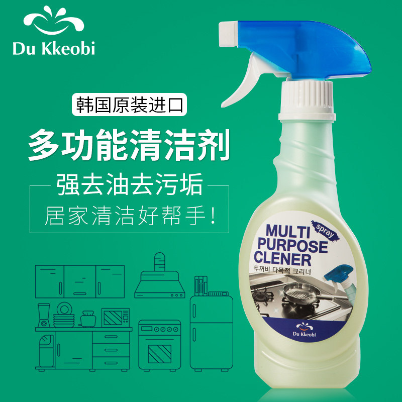 进口家用多功能清洁剂厨房电器油烟机煤气灶去油污卫浴除垢清洗剂