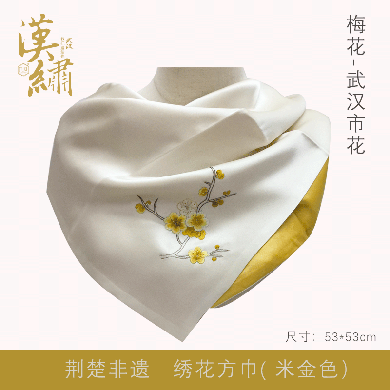 武汉特色礼品汉绣真丝手帕刺绣花女士方巾古风中国风送礼丝绸围脖