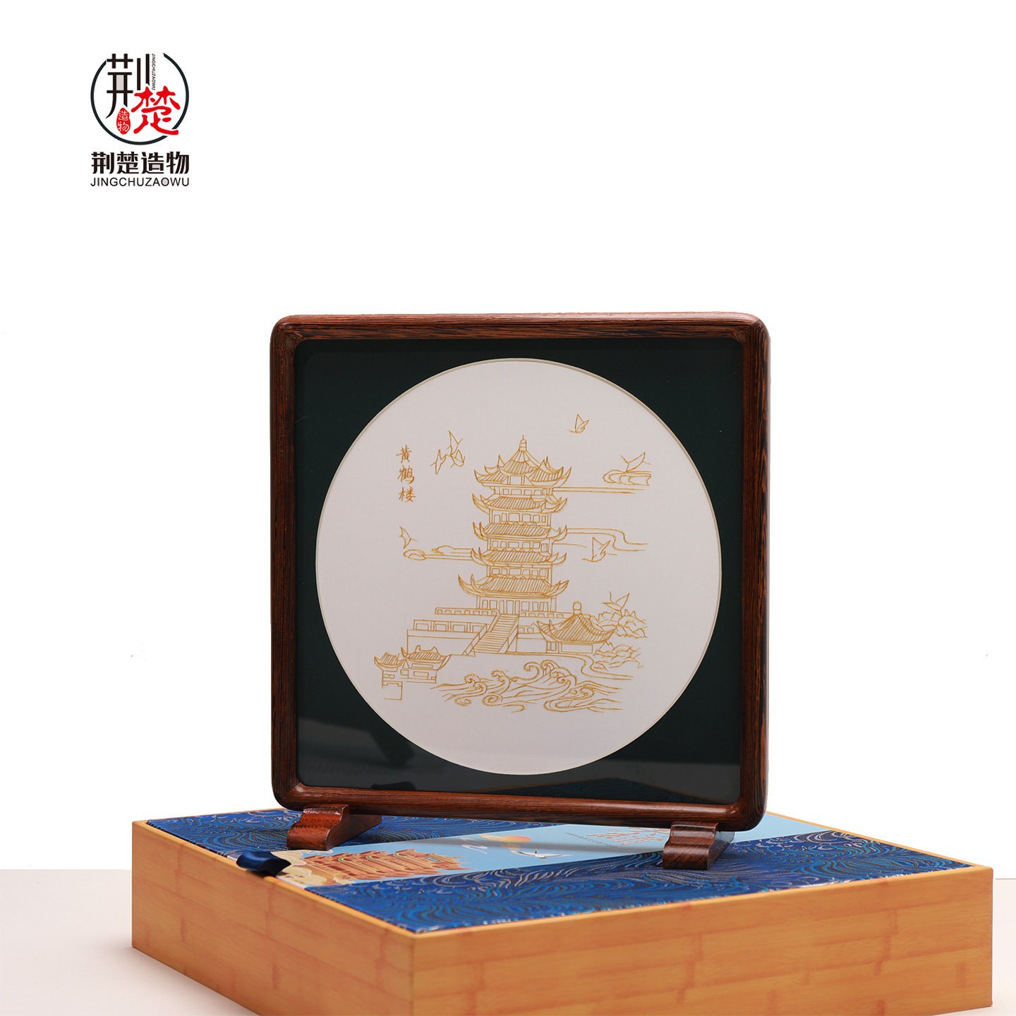 荆楚造物汉绣黄鹤楼双面绣花摆件荆楚非遗武汉特色礼品出国送老外