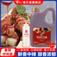 韩式 香辣酱4.6斤啤酒炸鸡裹酱蘸酱商用大桶装 多种口味烤肉拌饭酱