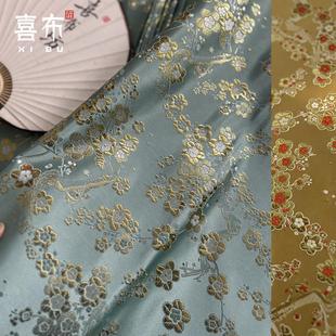一枝梅花织金织锦缎布料外套流金包包面料 锦缎上衣宫廷唐风新中式