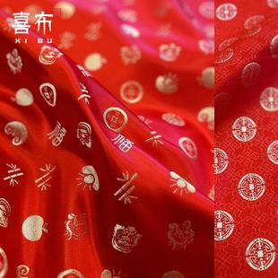 喜字布料大红色织锦缎喜事丝绸布婚庆装饰布开业剪彩红布佛面料