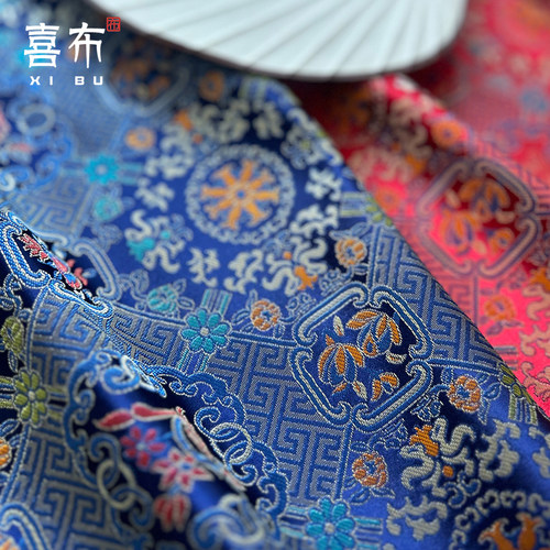 藏蓝色红马甲宝相花织锦缎布料