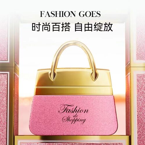 Deold递欧时尚购物香水