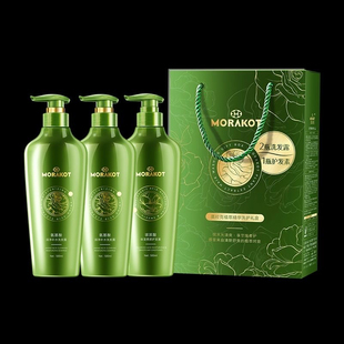 莫拉克氨基酸焕活补水洗护礼盒三件套控油保湿修护滋润发质洗发水