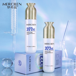 梦希蓝特护377美白精华水乳霜抗皱紧致美白烟酰胺提亮改善暗沉