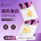 Face 拍一发三进口德国 saving美白祛斑胶囊精华油美白淡斑