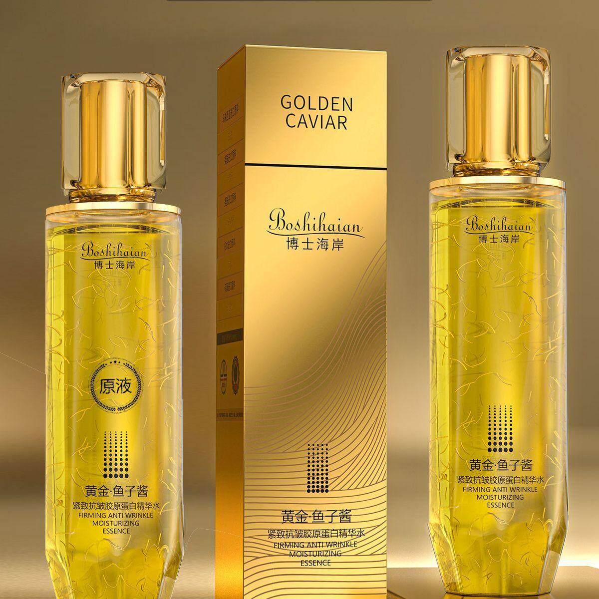 博士海岸黄金鱼子酱紧致抗皱胶原蛋白精华水抗皱紧致
