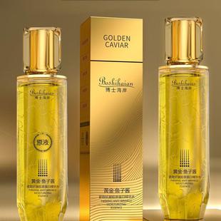 博士海岸黄金鱼子酱紧致抗皱胶原蛋白精华水抗皱紧致