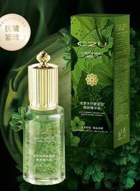 【3瓶99元】C2U密罗木抗皱紧致嫩肤42ml保湿补水淡纹紧致嫩肤精华