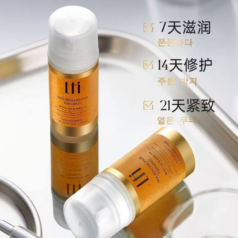 LTI微晶多肽小气泡洁颜乳