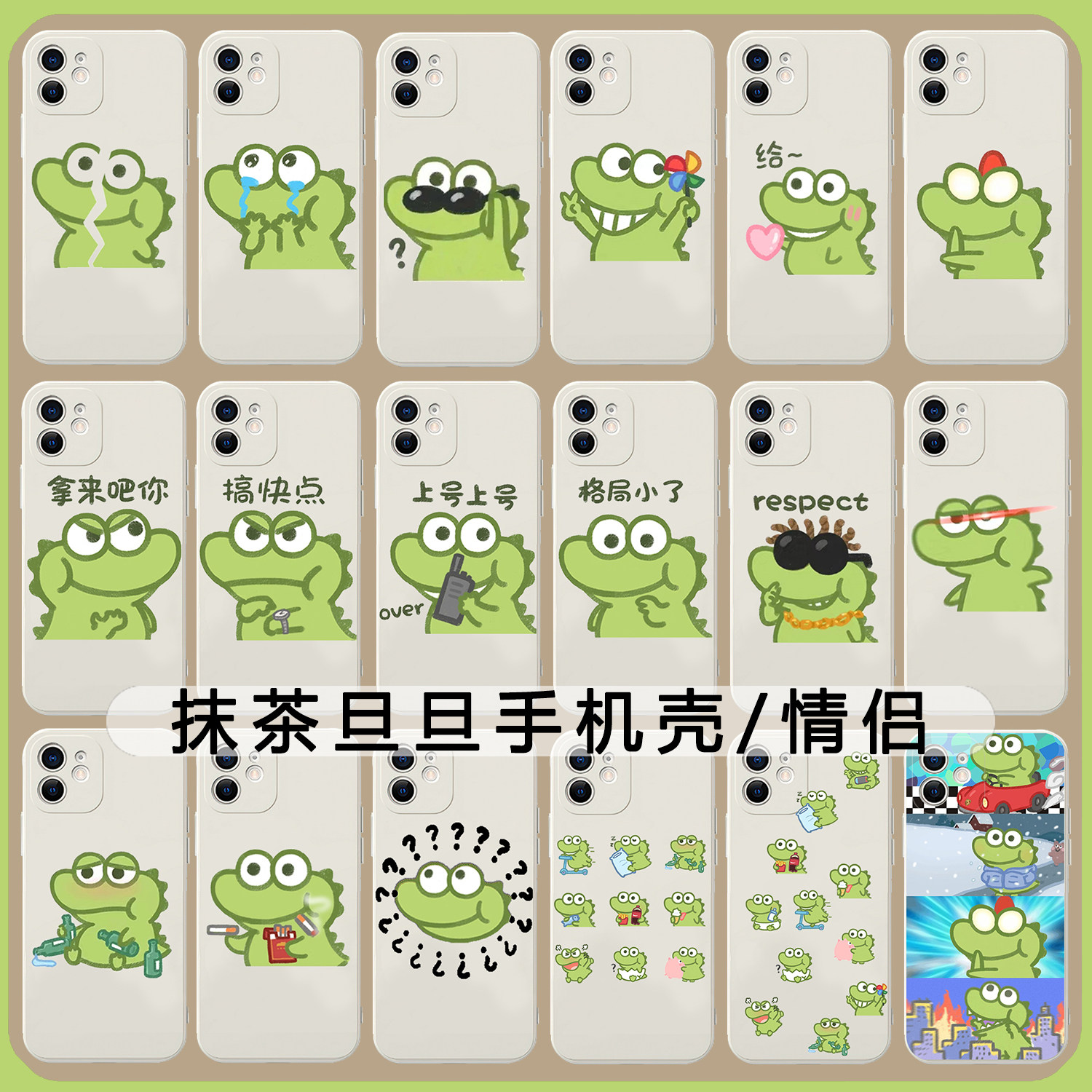抹茶旦旦和暖暖熊图片,抹茶旦旦暖暖熊_大山谷图库