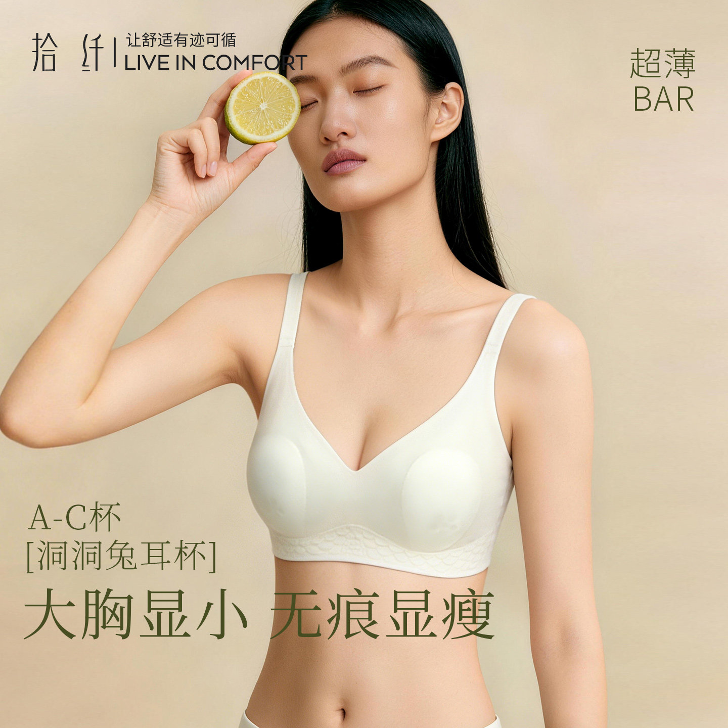 大胸显小胸内衣女士文胸罩收副乳聚拢防下垂无痕大码运动夏季薄款