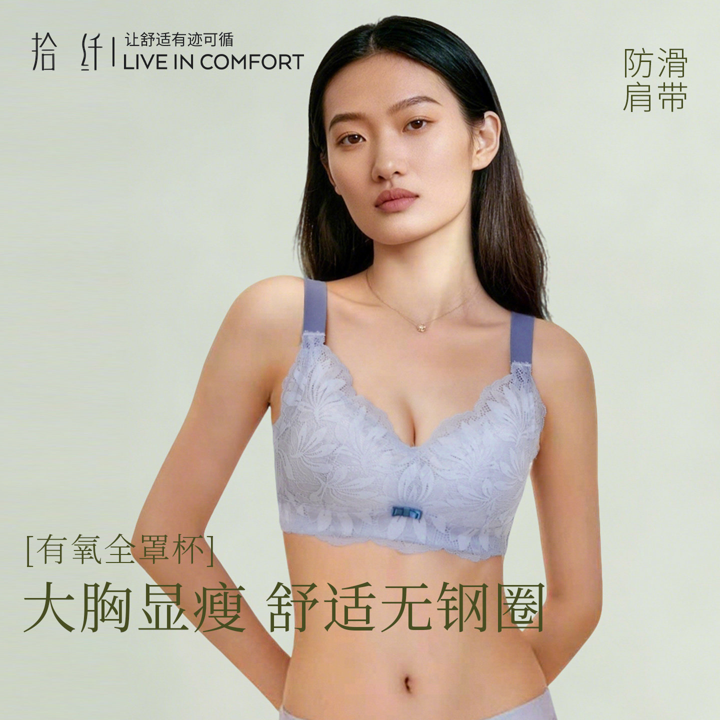 内衣女大胸显小调整型大码聚拢文胸罩薄款无钢圈收副乳防下垂夏季