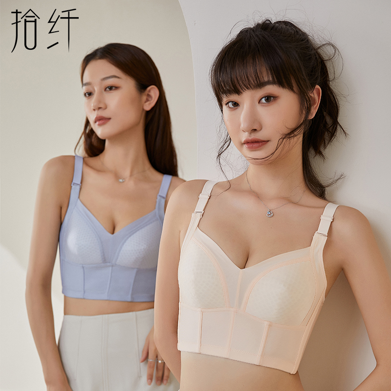 内衣女大胸显小文胸罩夏季薄款无钢圈大码聚拢防下垂收副乳调整型