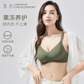 薄款 内衣女无痕小胸聚拢运动夏季 大胸显小文胸罩 百亿补贴臻选