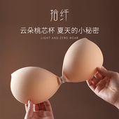 胸贴女婚纱吊带用乳贴小胸聚拢上托硅胶隐形无肩带内衣女薄款 夏季