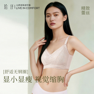 内衣女夏季薄款文胸罩无钢圈大码大胸显小聚拢调整型收副乳防下垂