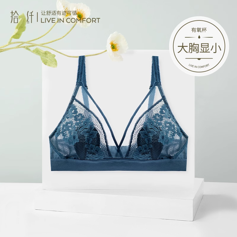 内衣女无钢圈大胸显小夏季超薄款