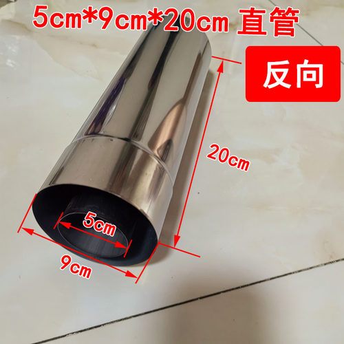 万和万家乐平衡式热水器排烟管