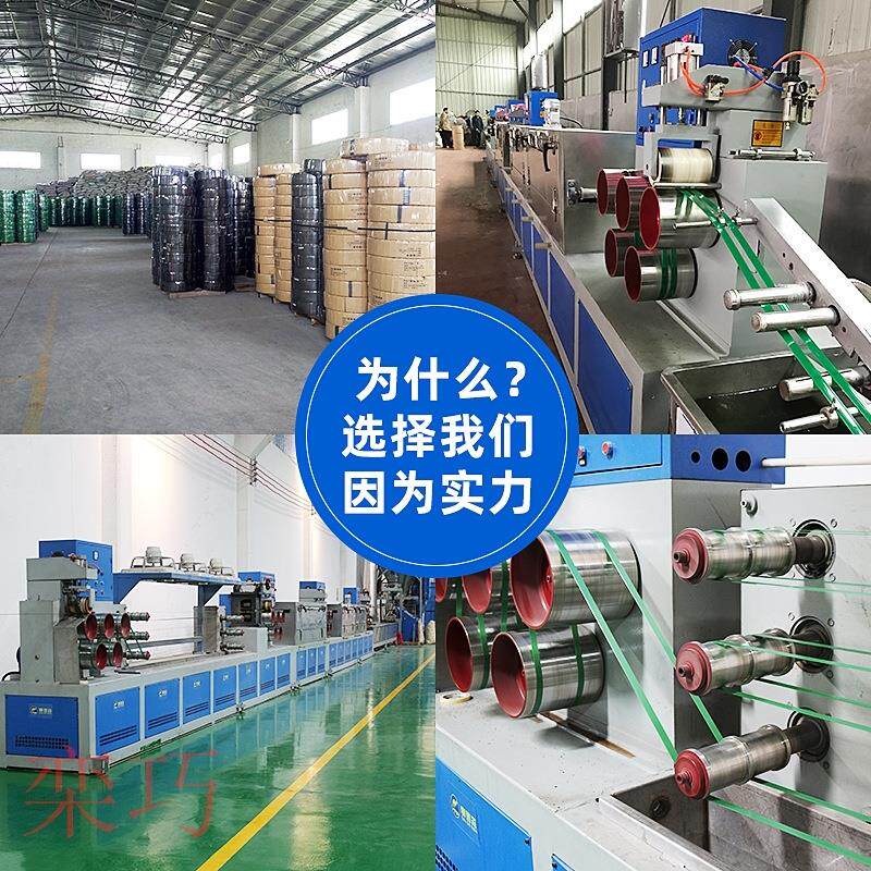 砖头塑钢打包带耐火砖红砖广场砖标砖水泥构件绿色手工自动打包带