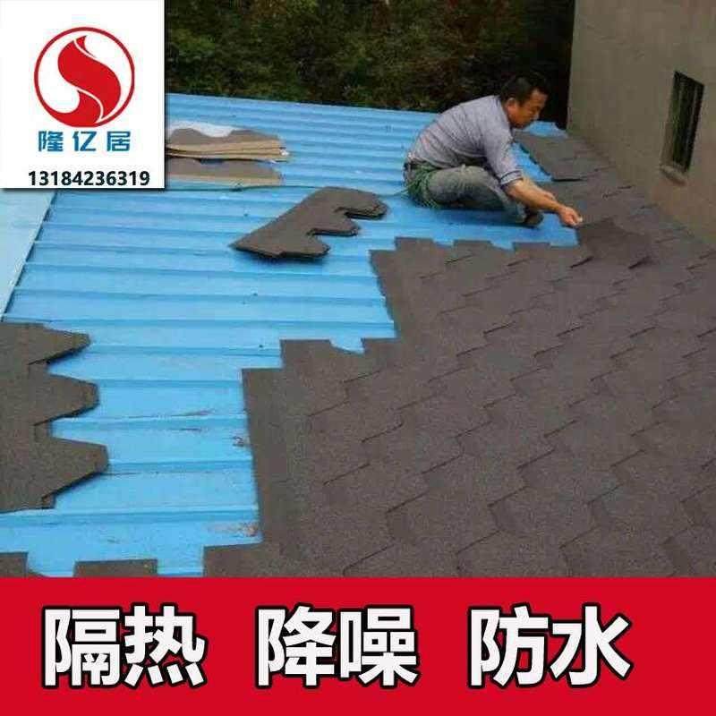 厦门高档菱形沥青瓦片彩钢铁皮屋顶自粘玻纤防水历青油毡瓦阳光房