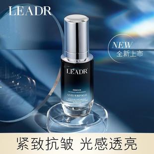 改善肌底暗沉精华原液 女神之美抗皱发光精华液紧致抗皱补水保湿
