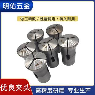 厂家现货供应高精度数控车床夹头数控车床625夹头