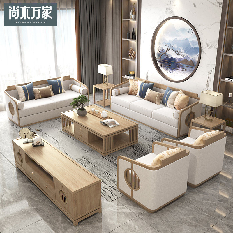 新中式沙发现代中式原木色名宿茶楼卡座小户型样板间禅意酒店家具