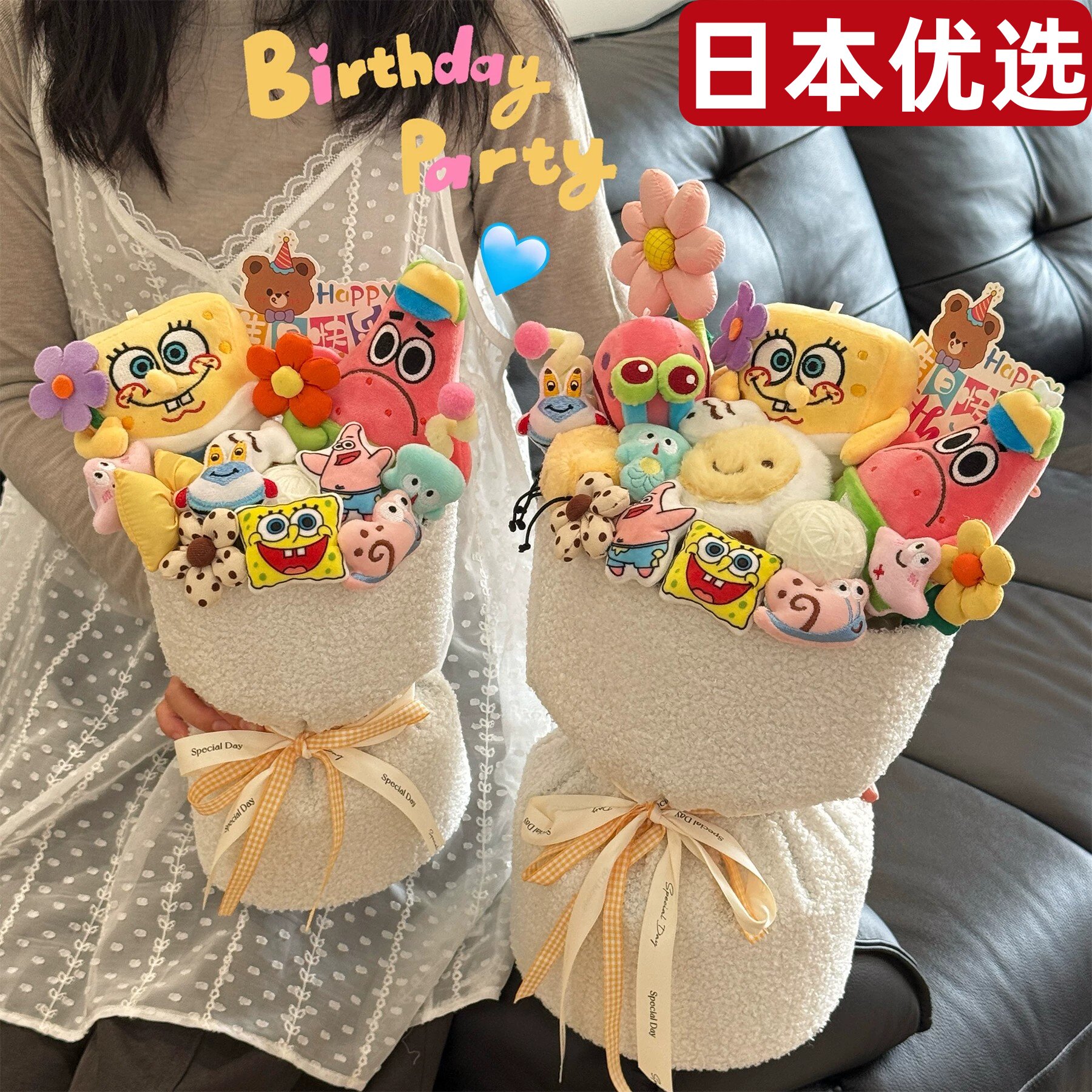 日本进口海绵宝宝玩偶可爱花束图片
