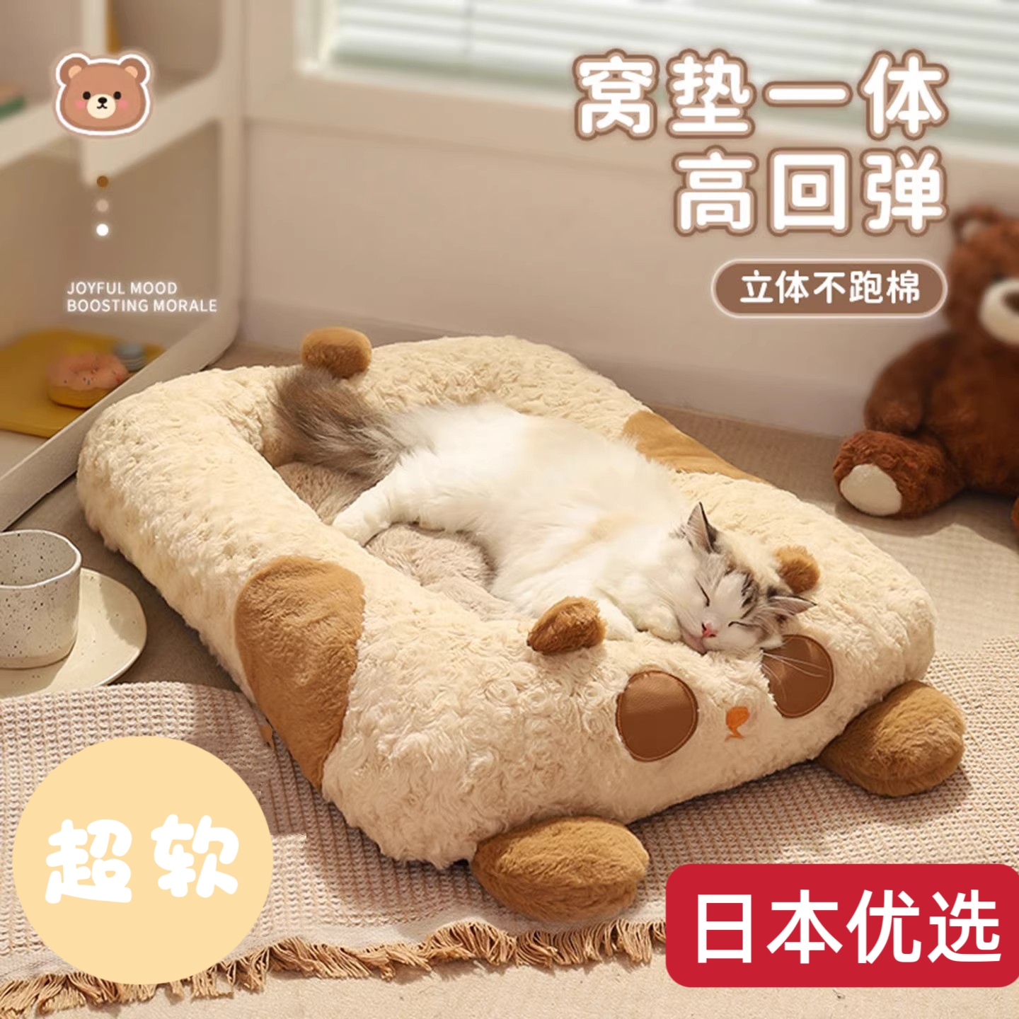日本猫窝冬季保暖超软超舒服宠物趴趴垫猫咪睡垫狗窝垫子狗床猫床