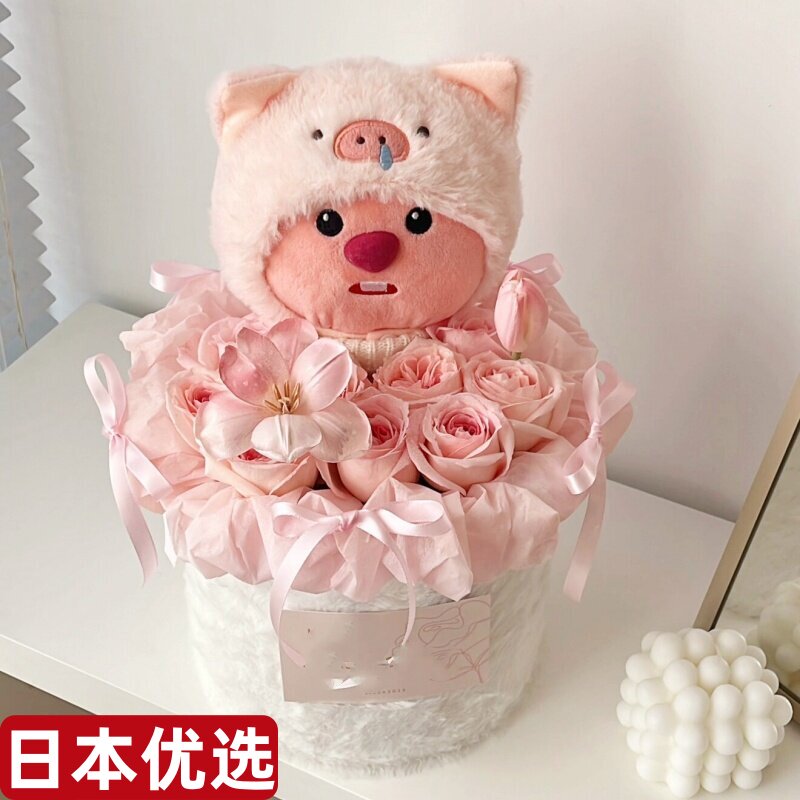 日本小海狸玩偶花束生日礼物女生送闺蜜香皂花抱桶老师教师节礼物