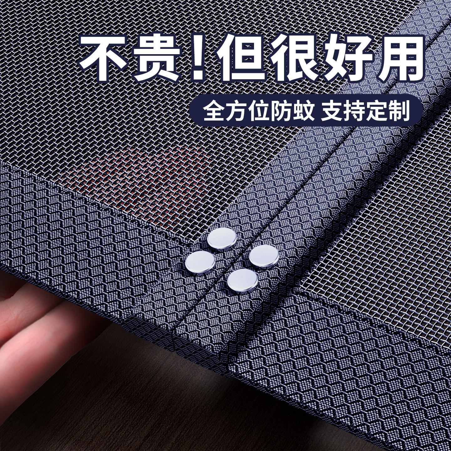 全磁条防蚊门帘强力磁性金刚网自吸纱门纱窗高档家用2026夏季新款