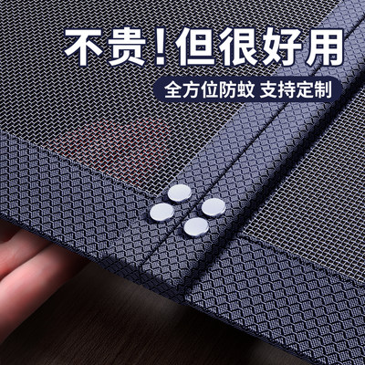 【央妈推荐】高档耐用防蚊门帘