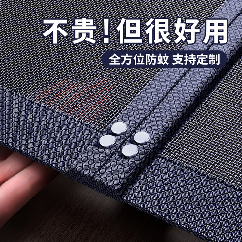 【央妈推荐】高档耐用防蚊门帘