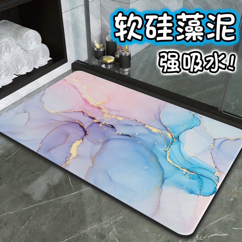 硅藻泥吸水垫浴室地垫卫生间门口防滑速干脚垫家用地毯厕所进门垫,居家布艺,家用脚垫,淘宝优惠券,粉丝福利购,淘宝优惠卷