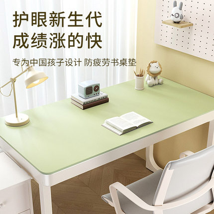 环保护眼小学生书桌垫儿童课桌桌布学习桌专用写字台办公室保护垫