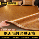 凉席家用天然藤席婴儿草席双面两用空调冰丝夏天凉席席子 2025新款
